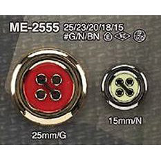 【廃番】ME2555 4つ穴 組み合わせボタン
