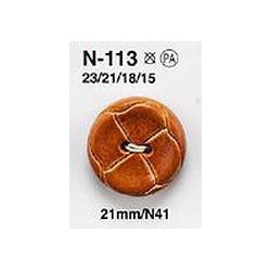 N113 Leather-like 2-hole nylon button