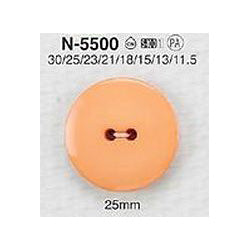 【廃番】N5500 2つ穴 ナイロンボタン
