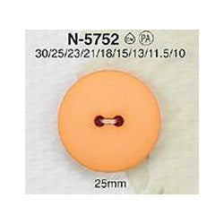 【廃番】N5752 2つ穴 ナイロンボタン