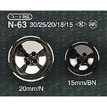 N63 4-hole metal button