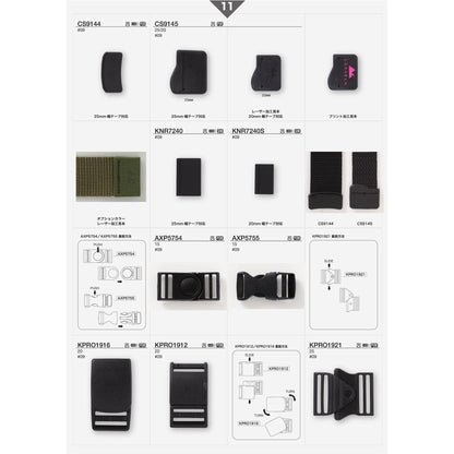 KPRO1921 NEO-FUNCTION-PARTS-3_P11_2020.2 サンプル帳画像