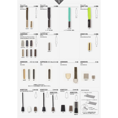 KNR7230 NEO-FUNCTION-PARTS-3_P1_2020.2 サンプル帳画像