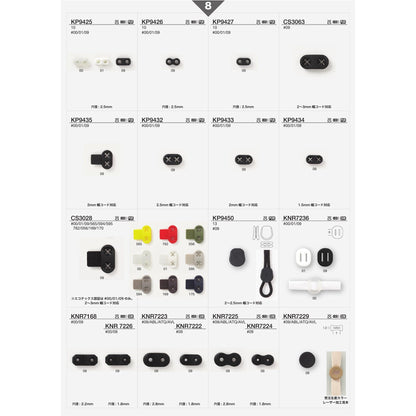KP9433 NEO-FUNCTION-PARTS-3_P8_2020.2 サンプル帳画像