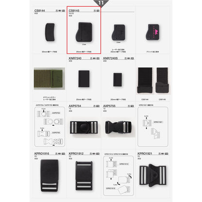 CS9145 罂粟花绳端样品