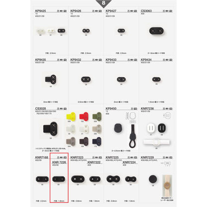 KNR7226 サンプル ブタ鼻ストッパー