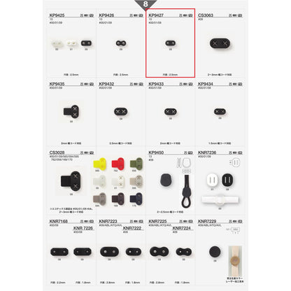 KP9427 样品罂粟塞猪鼻子