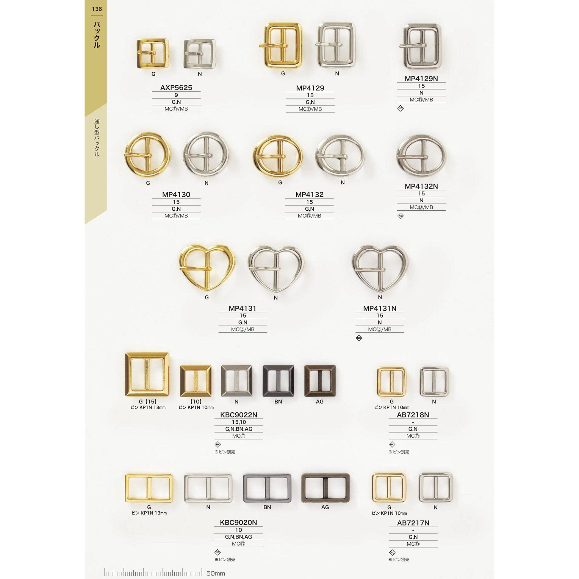 MP4131N PARTS&BUCKLE-CATALOG No.33_P136_1909 サンプル帳画像