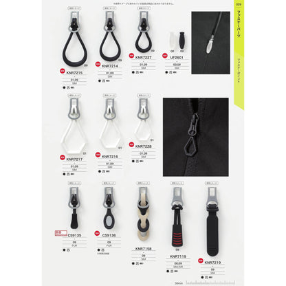 KNR7228 PARTS&BUCKLE-CATALOG No.33_P29_1909 サンプル帳画像