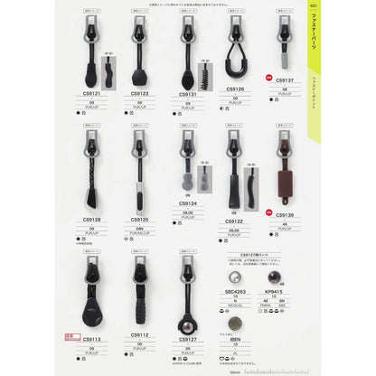 CS9139 PARTS&BUCKLE-CATALOG No.33_P31_1909 サンプル帳画像
