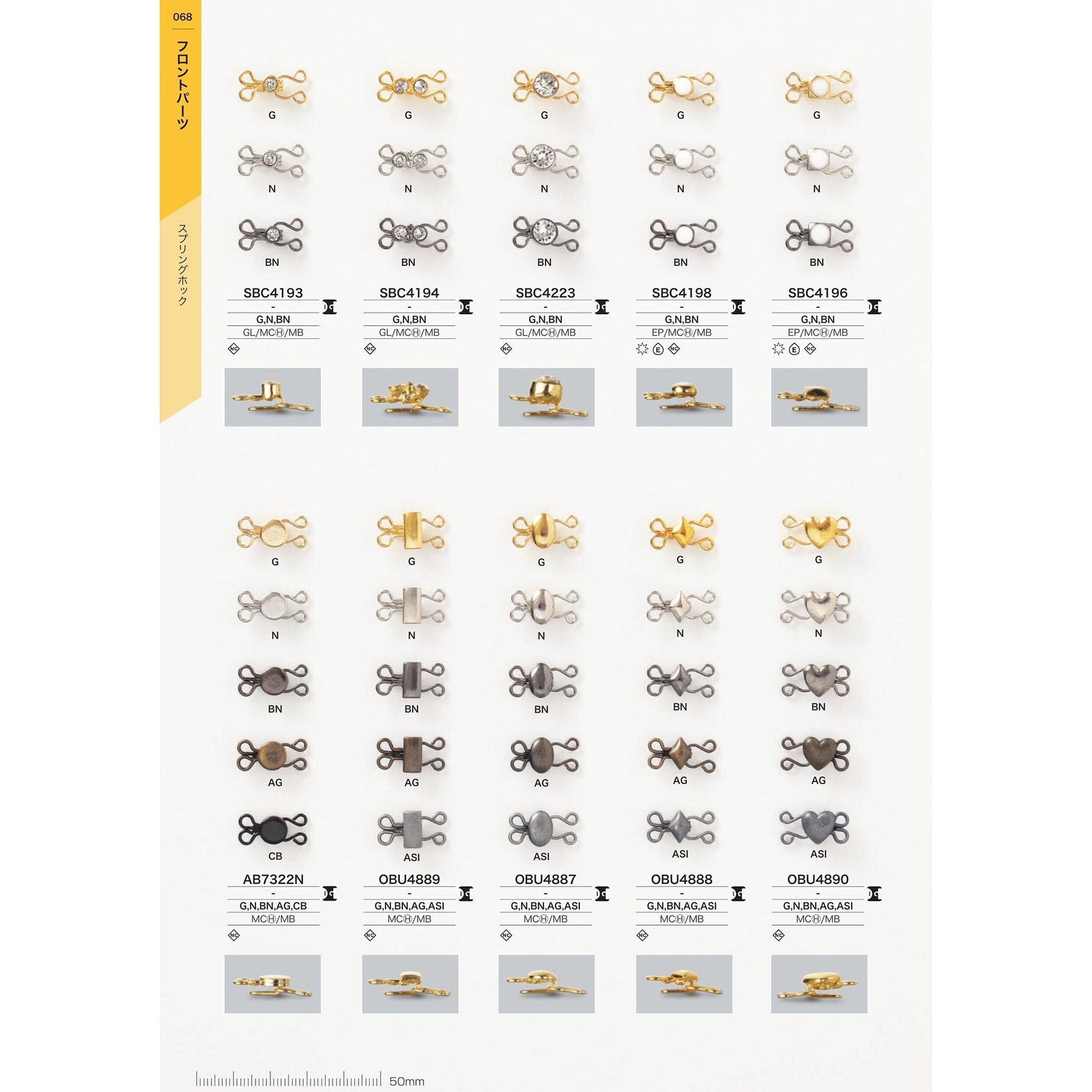 OBU4889 PARTS&BUCKLE-CATALOG No.33_P68_1909 サンプル帳画像