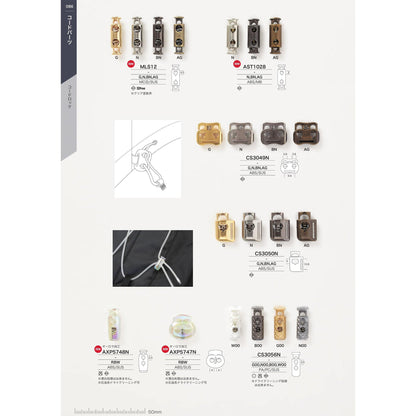 AST1028 PARTS&BUCKLE-CATALOG No.33_P86_1909 サンプル帳画像