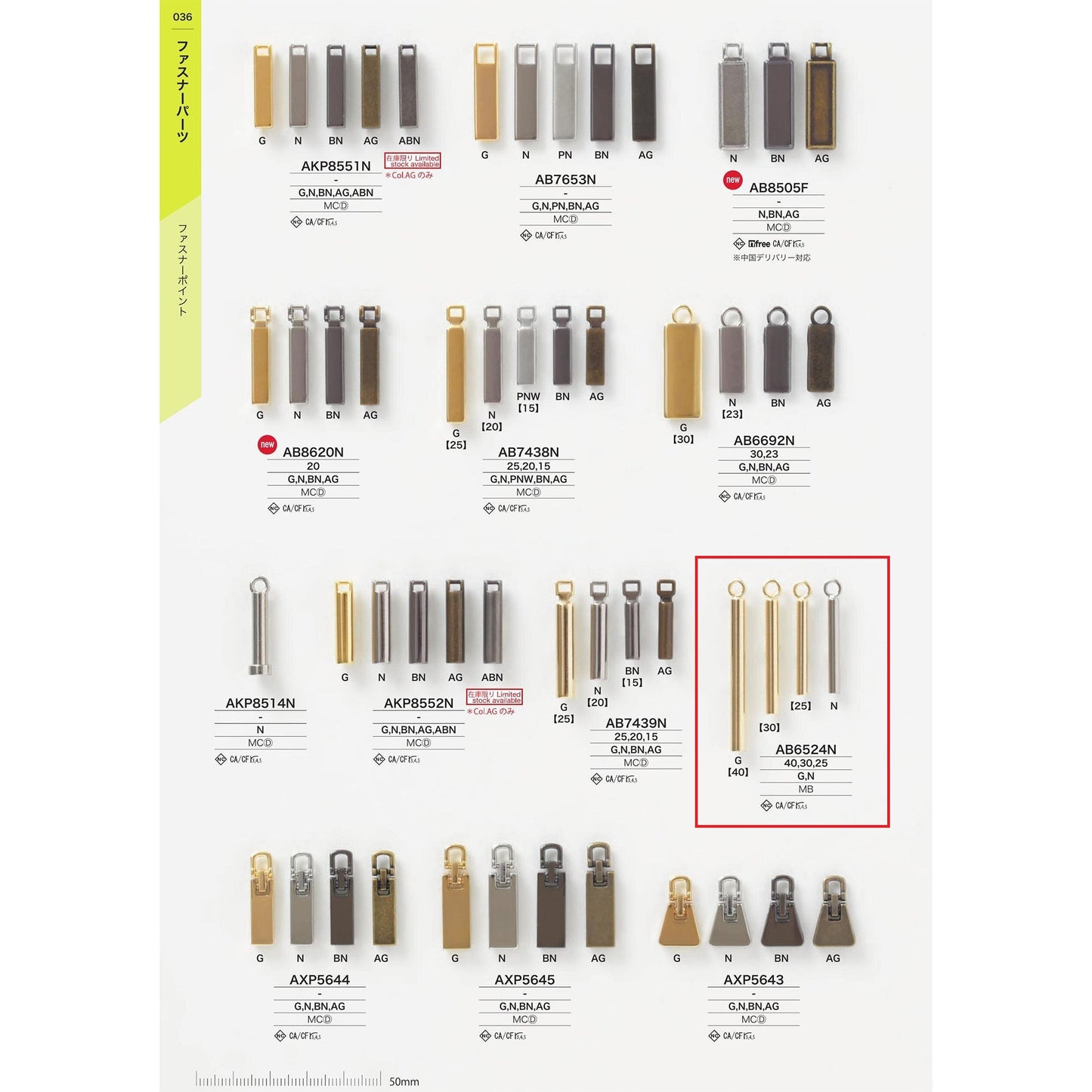AB6524N Sample Plated Shiny Zipper Point