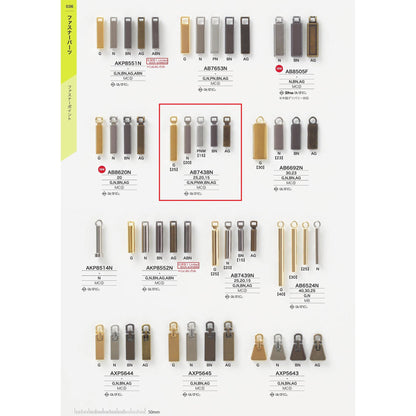 AB7438N Sample Plated Fastener Point