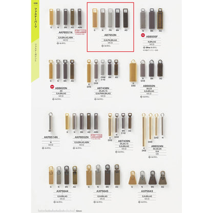 AB7653N Plated zipper point