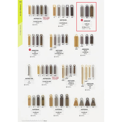 AB8505F 样品镀层紧固件点