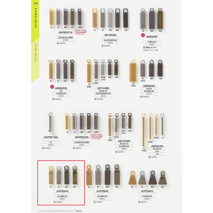 AXP5644 Plated fastener point