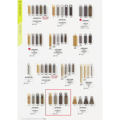 AXP5645 Sample Plated Fastener Point