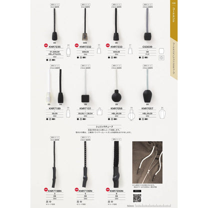 KNR7233 PARTS&BUCKLE CATALOG No.33_P109_1909 サンプル帳画像