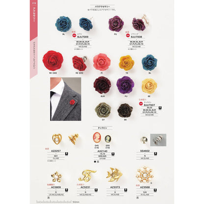 SS4602 PARTS&BUCKLE CATALOG No.33_P218_1909 サンプル帳画像