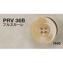 PRV36B Urea Button