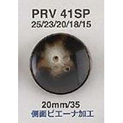 PRV41SP ユリアボタン