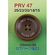 PRV47 ユリアボタン