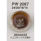 PW2067 Polyester buttons