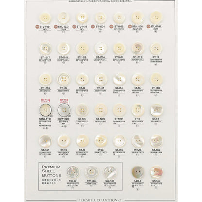 ST18 SHELL COLLECTION_P1_2016 サンプル帳画像
