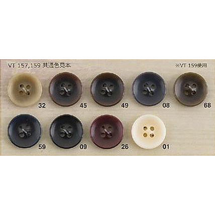 VT159 Polyester Button