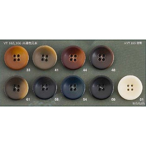 VT166 Polyester Button