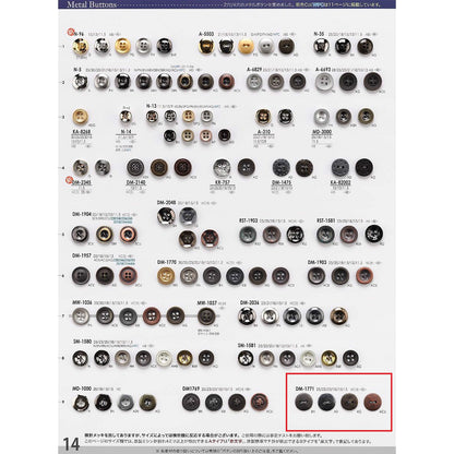 DM1771 Sample 2-hole metal button