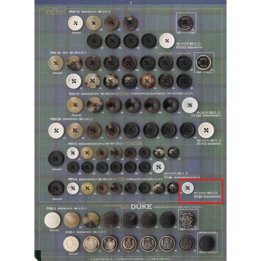 VT86 サンプル ポリエステルボタン