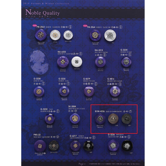 KVM4536 Sample Shell Combination Button