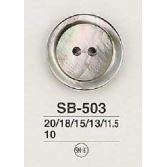 SB503 Shell Button