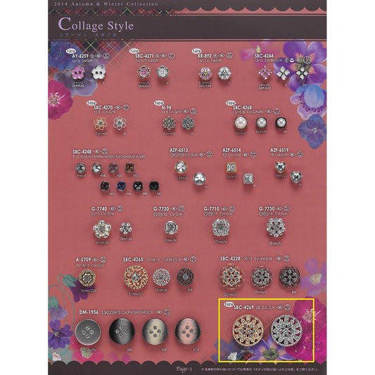 SBC4269 Combination Button