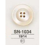 SN1034 Shell button