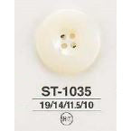 ST1035 Shell button