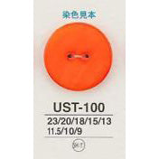 UST100 貝ボタン