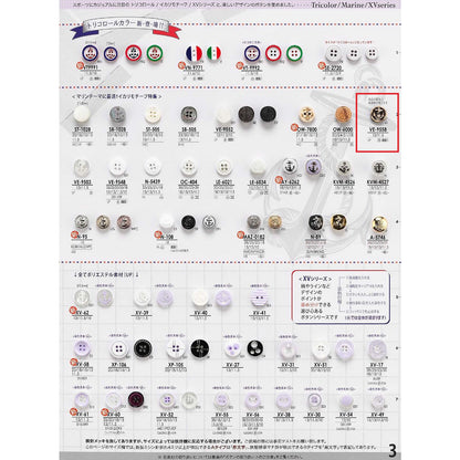 VE9558 Polyester buttons