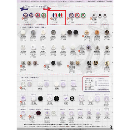 VN9771 Polyester buttons