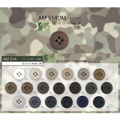 AM514DM カラー展開