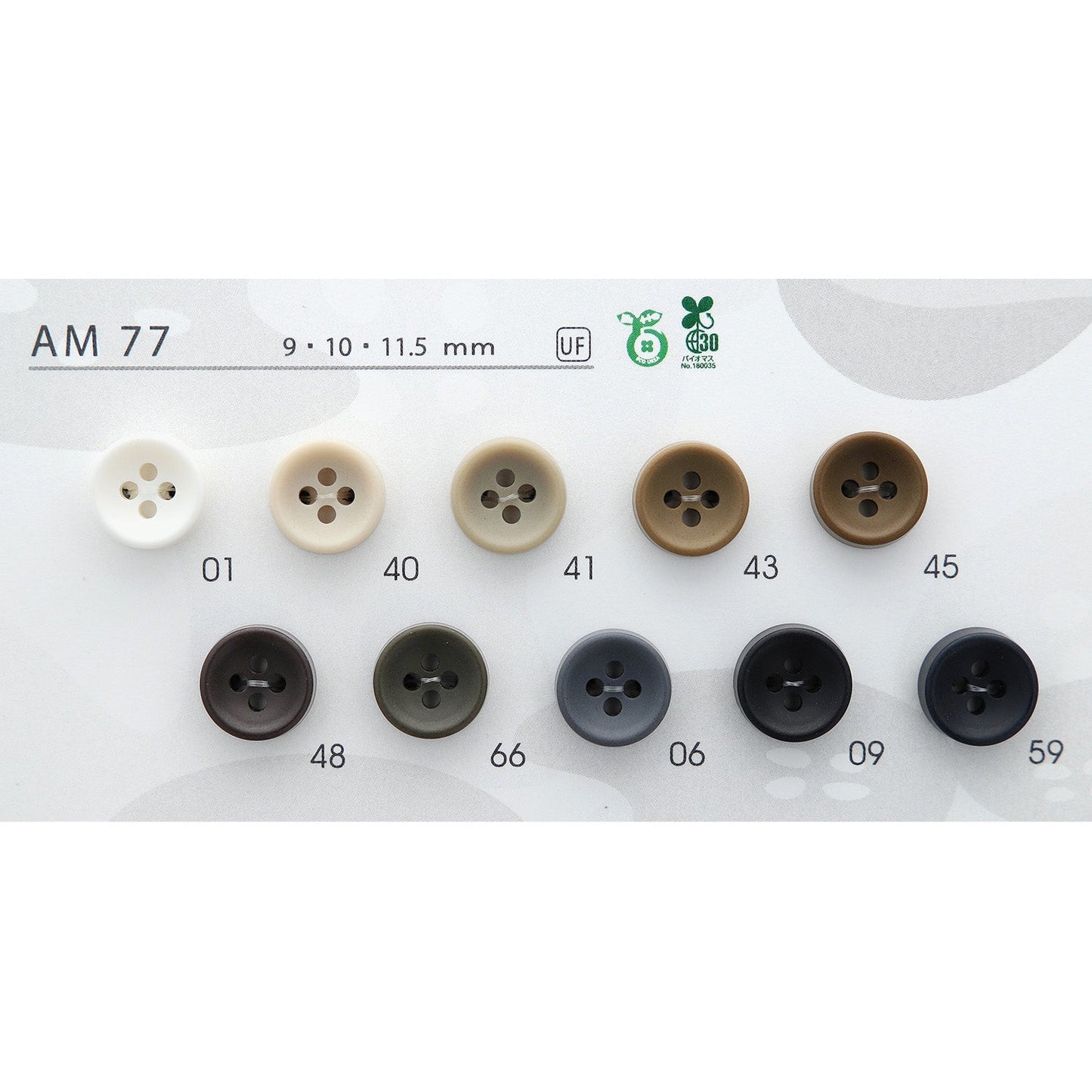 AM77 カラー展開