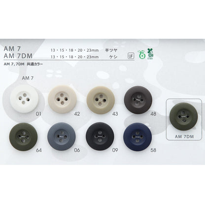 AM7DM カラー展開