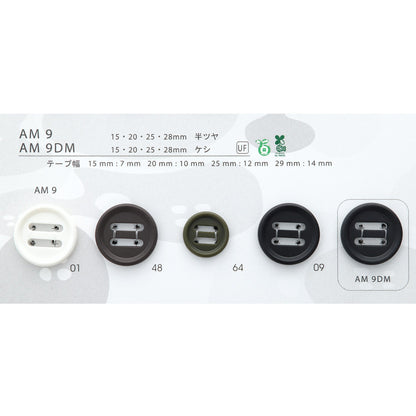 AM9DM カラー展開