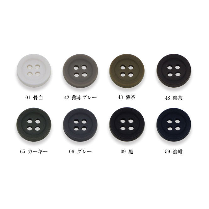 AMINO05 カラー展開