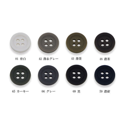 AMINO05 カラー展開