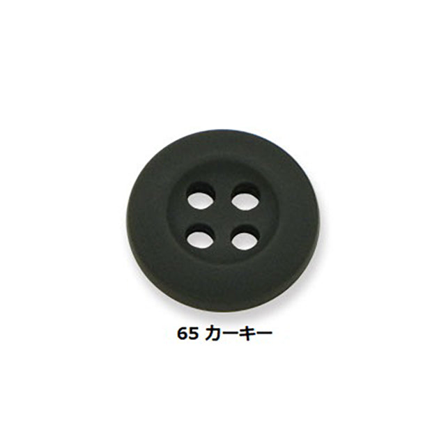 AMINO06 正面画像