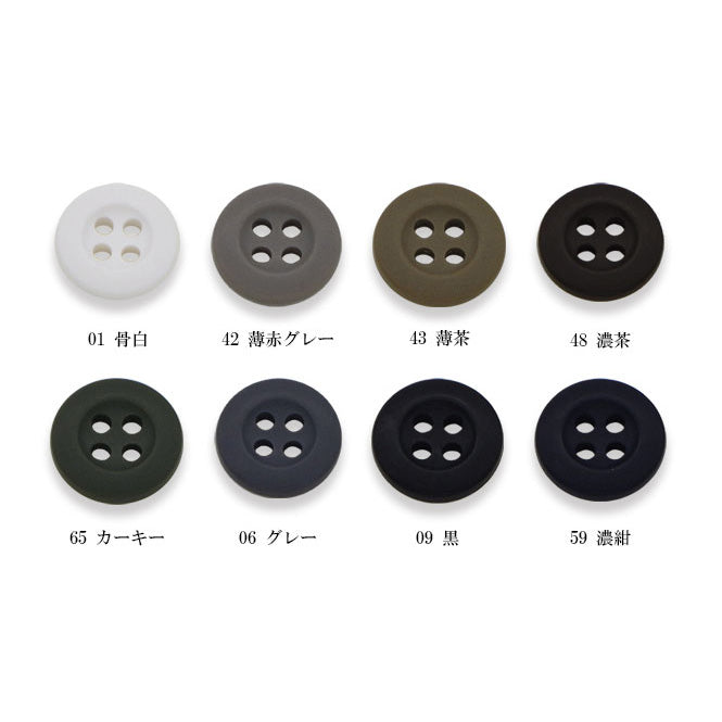 AMINO06 カラー展開
