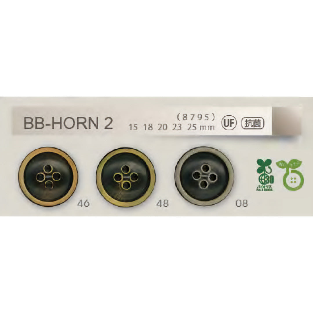 BBHORN2 カラー展開